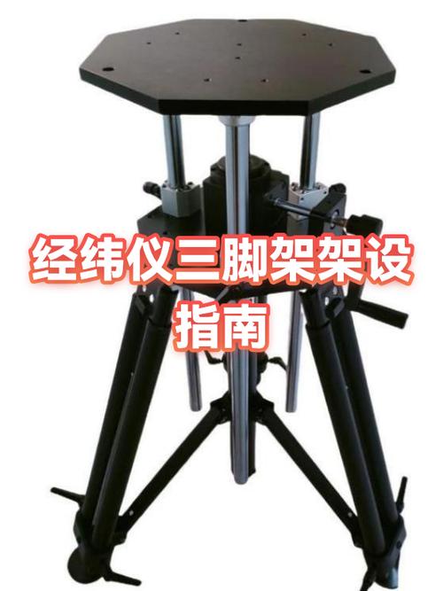 三脚架怎么使用缩略图