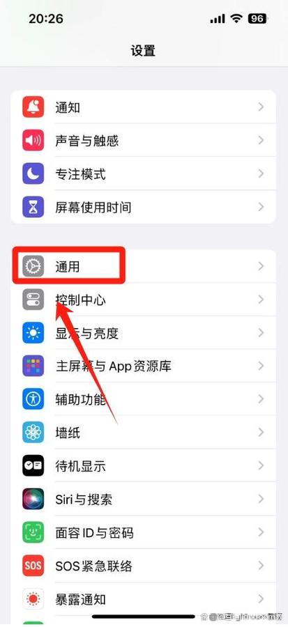 手机的存储设备在哪里截图