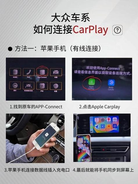 carplay音质好还是蓝牙音质好游戏截图