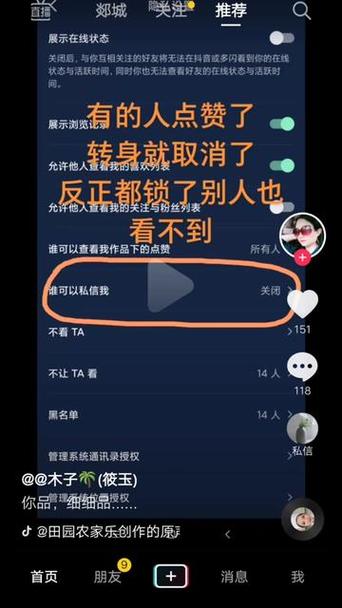 怎么取消给别人点的赞