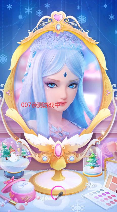 叶罗丽彩妆公主游戏截图