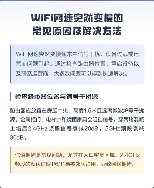 网络忽然变得非常慢截图