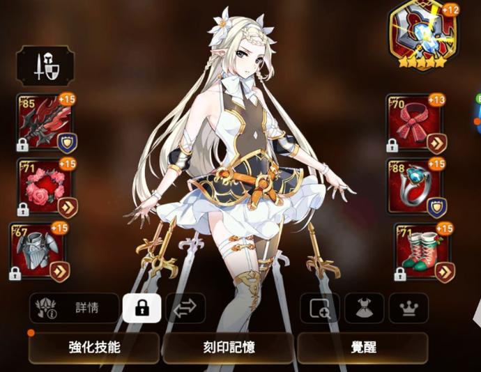 第七史诗角色排行缩略图