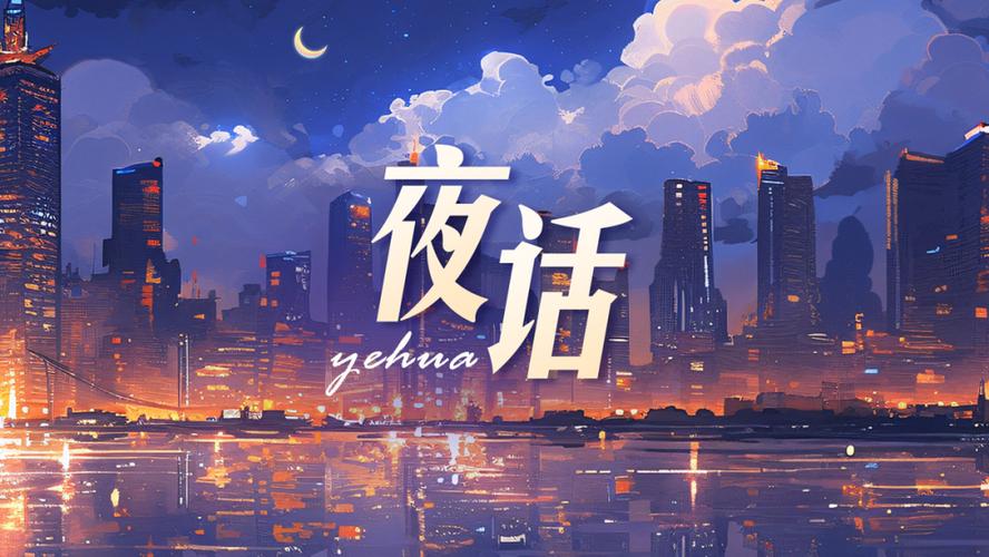 不想睡匿名聊天网