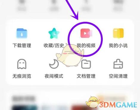 怎么下载视频号上的视频