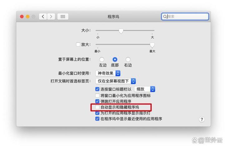 电脑怎么退出第二屏幕截图