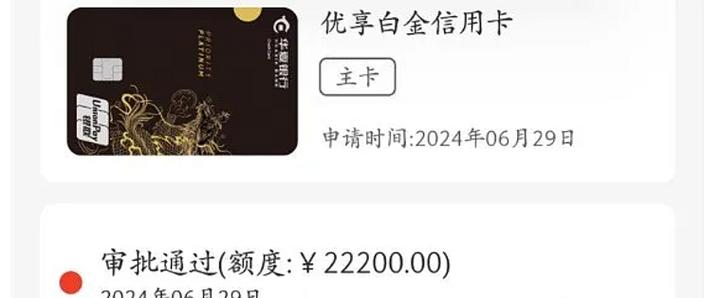 邮政储蓄卡扣了两次30元是怎么回事缩略图