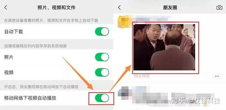 微信旧版本下载7.0.5