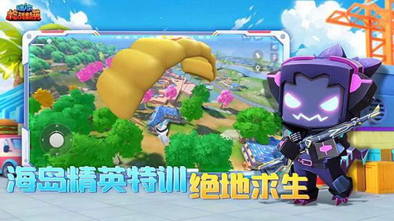 迷你枪战精英无限钻石图标