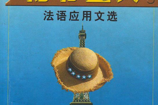 面试 你为什么应聘秘书截图