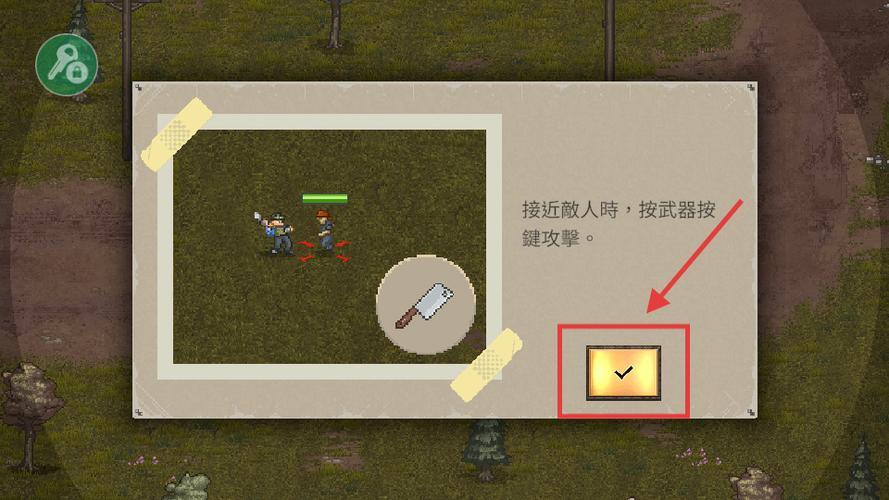 迷你dayz内置功能菜单缩略图
