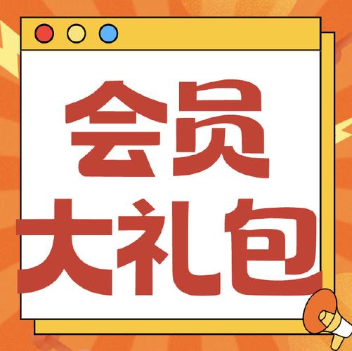 送网易严选会员游戏截图