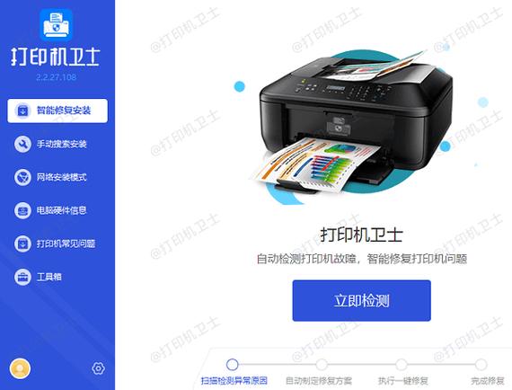hp1005打印机驱动怎么安装步骤图标