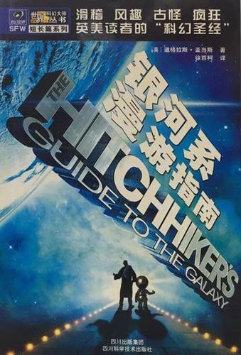 旅游攻略图标