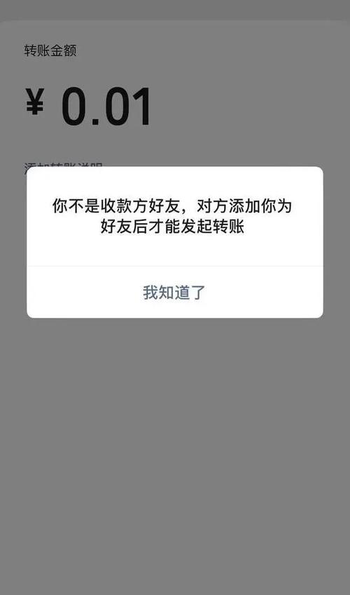 删除qq好友后对方知道吗缩略图