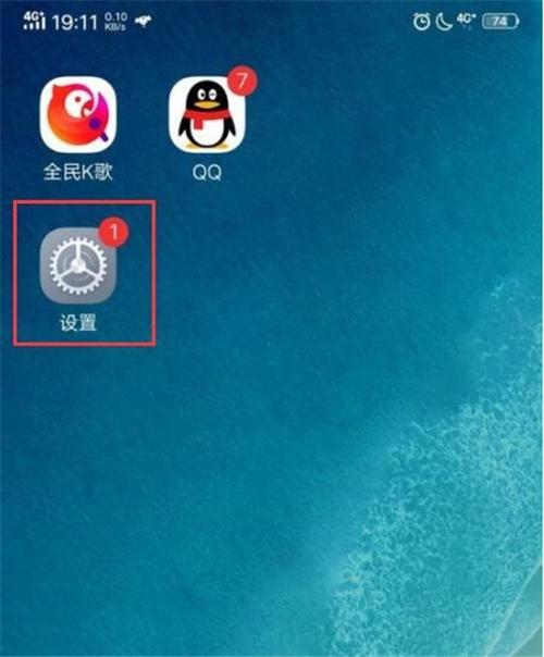 vivo怎么打开无障碍权限缩略图
