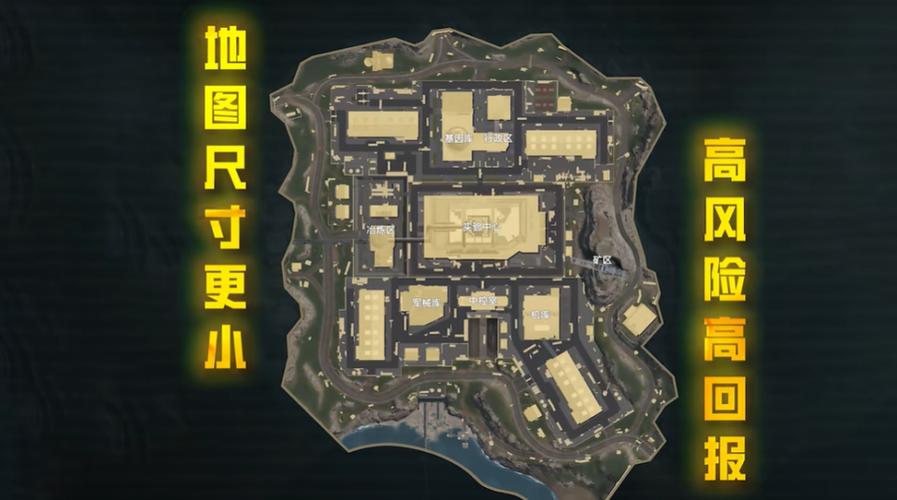 和平精英地图分析高清