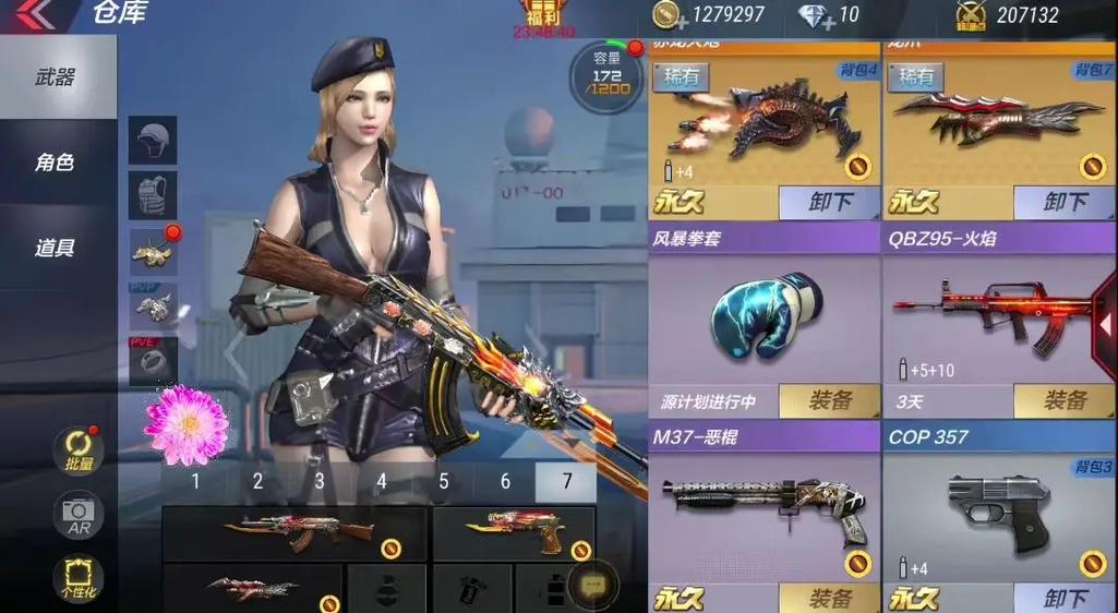 cf手游穿越火线下载图标