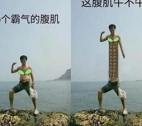 p腹肌