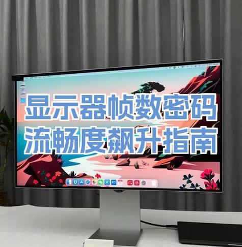 电视的帧数一般是多少