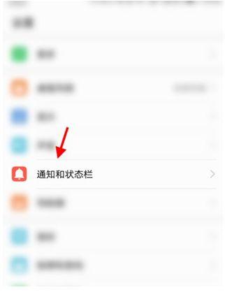oppo手机右上角hd怎么关