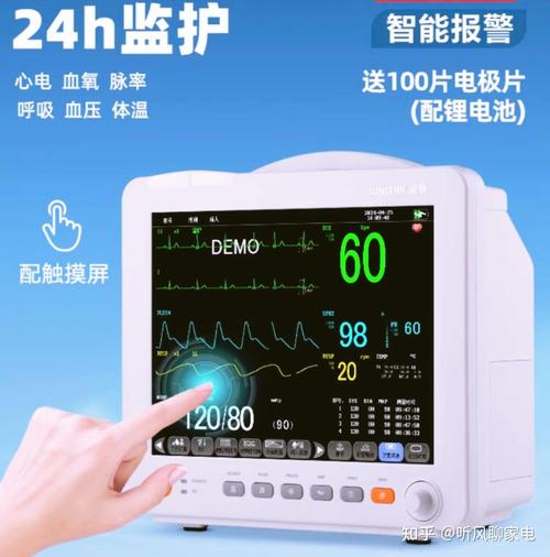 心率90到100左右正常吗截图