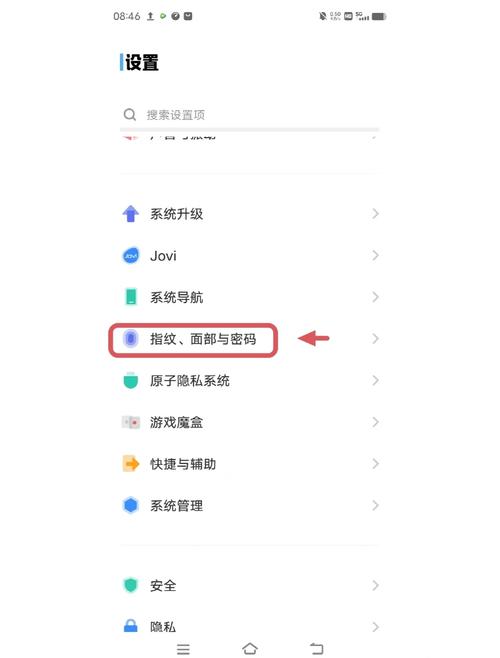 小米手机屏幕指纹特效怎么关闭缩略图