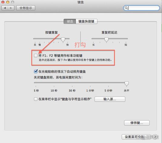 mac系统偏好设置不能打开截图
