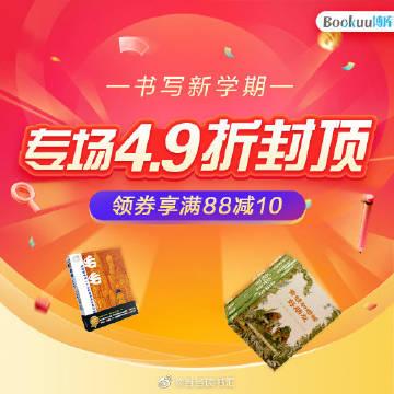 88读书新网免费缩略图