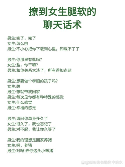 智能聊天对话软件