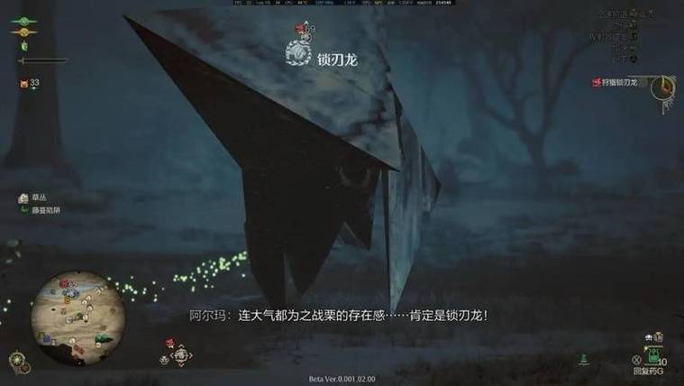 鸿蒙系统6.0荒野行动画面很模糊截图