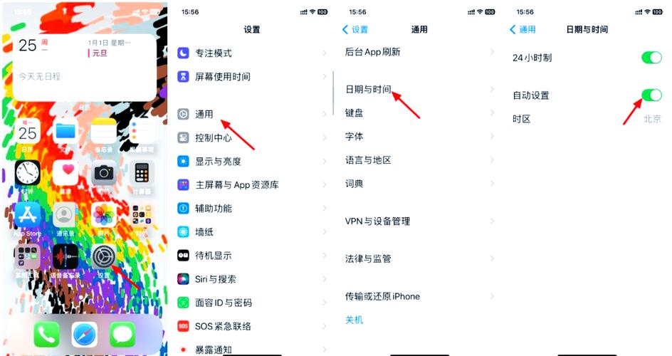 ipad应用商店无法连接网络图标