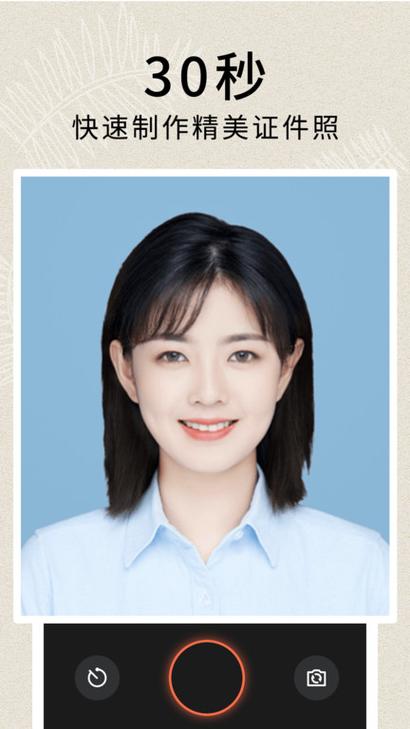 电子照片2寸照片怎么弄游戏截图