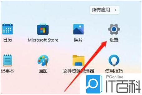 图标怎么设置颜色截图