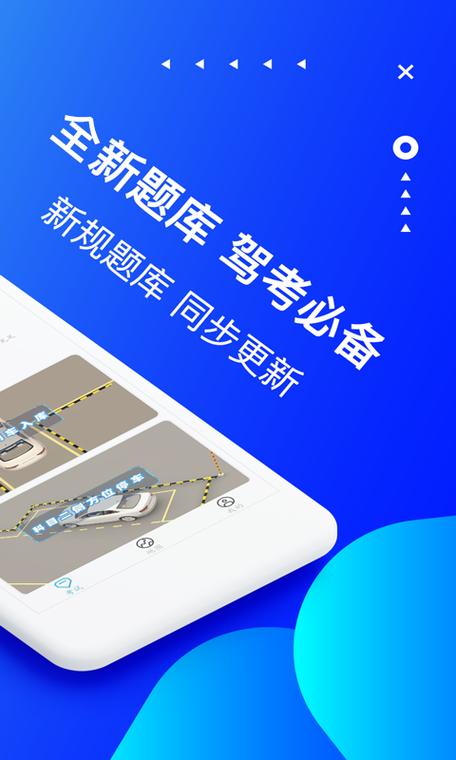 科一题库及答案大全
