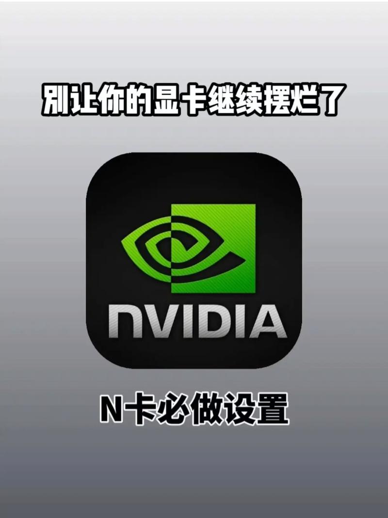 n卡需要登录吗