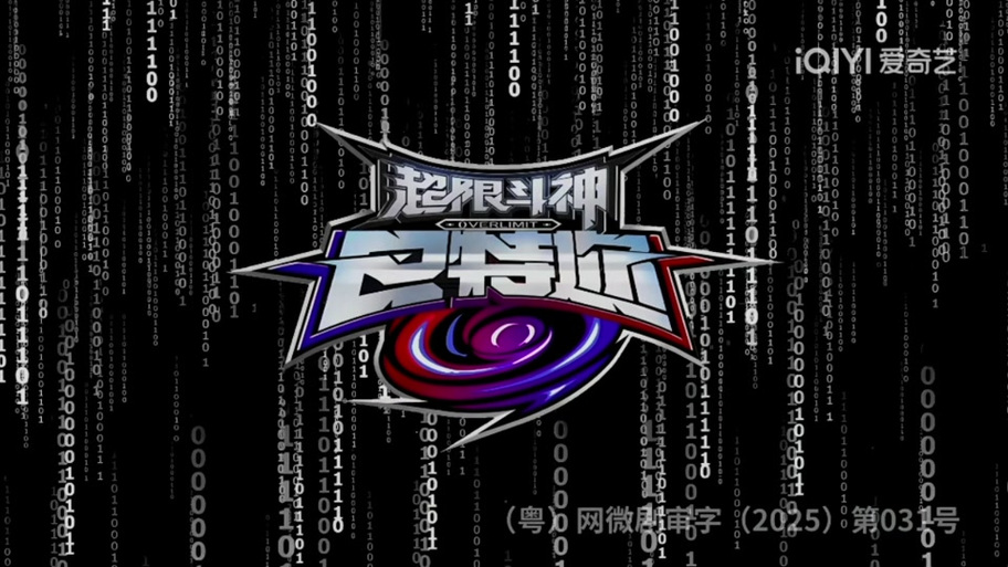 假面骑士op歌曲合集