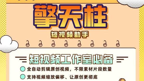擎天柱激活码礼包领取图标