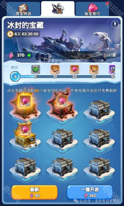 免广告版无限金币无限钻石图标