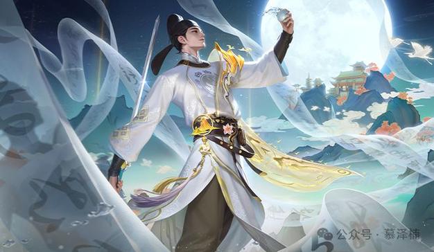 关于李白的王者荣耀名称