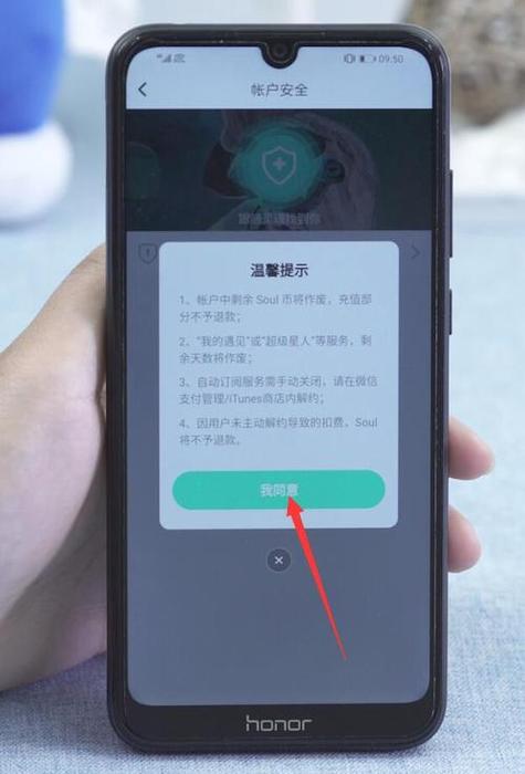 他趣注销需要几天截图