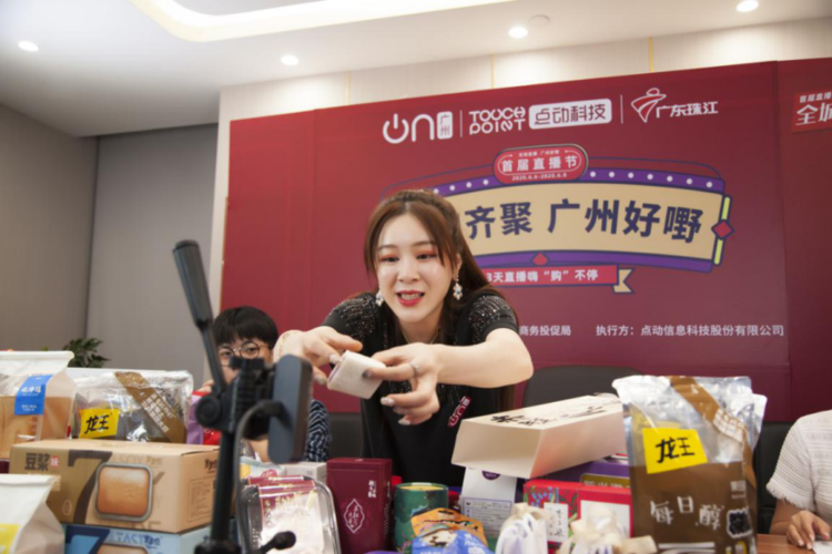 广东电视台珠江频道在线直播