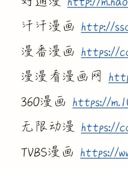 DarkCrow兽人漫画免费观看下拉式游戏截图