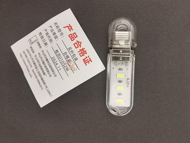 lcd夜间模式省电吗缩略图