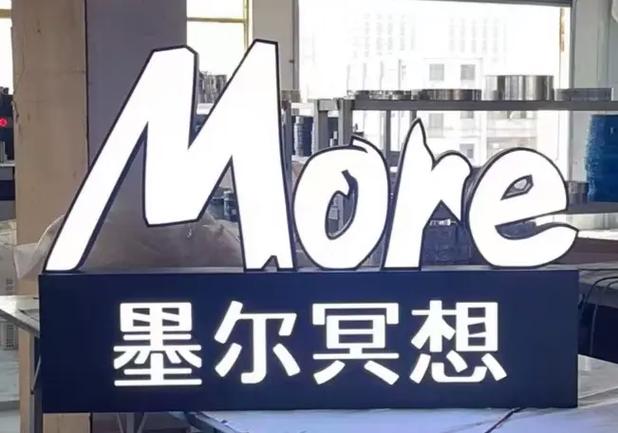 墨尔冥想app官方正版入口截图