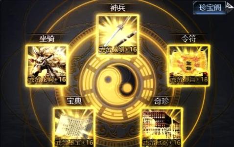 三国志战略版互刷战功截图