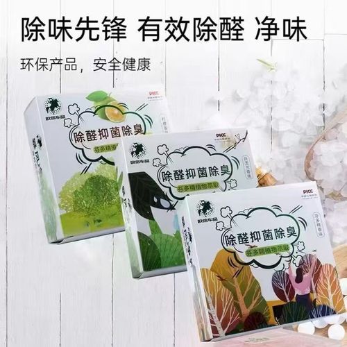 天猫魔盒纯净系统