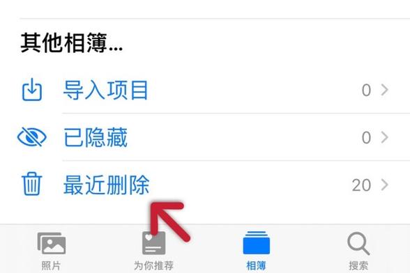 同一个id怎样不让别人看我照片截图