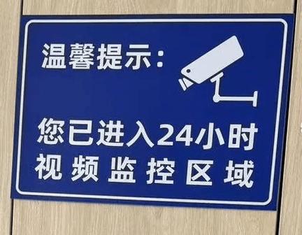摄像头会24小时监控吗