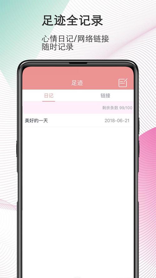 磁力宅破解版安卓版